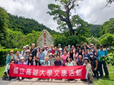 114年7年23月第二梯次森旅學步●文化尋根活動